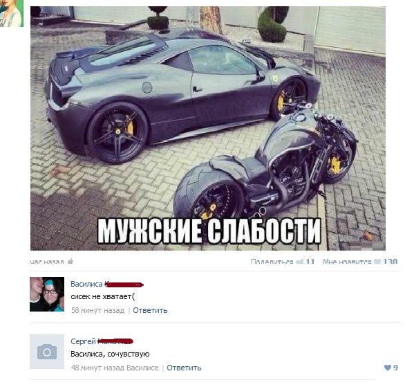 Жиденькая подборка пятничных вяло-прикольных картинок