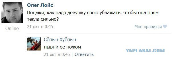 Жиденькая подборка пятничных вяло-прикольных картинок