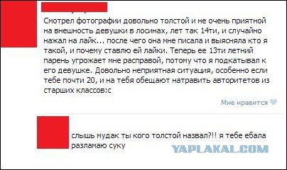 Жиденькая подборка пятничных вяло-прикольных картинок