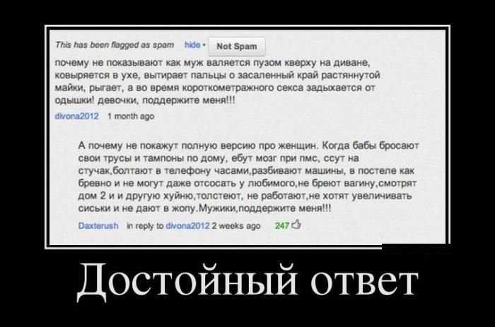 Жиденькая подборка пятничных вяло-прикольных картинок