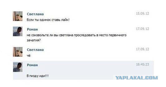 Жиденькая подборка пятничных вяло-прикольных картинок