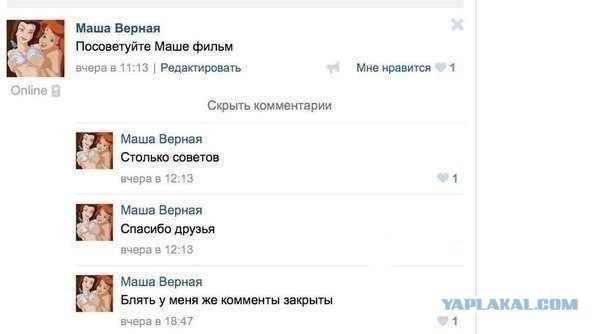 Жиденькая подборка пятничных вяло-прикольных картинок