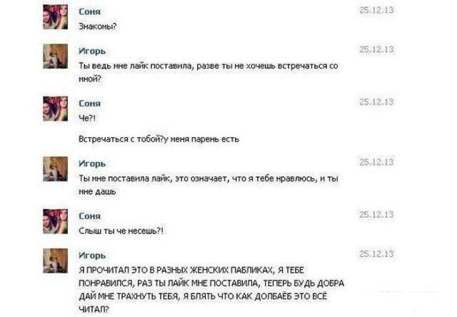 Жиденькая подборка пятничных вяло-прикольных картинок