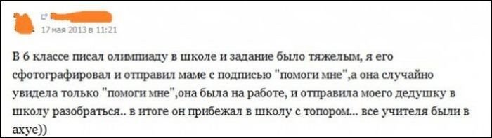 Жиденькая подборка пятничных вяло-прикольных картинок