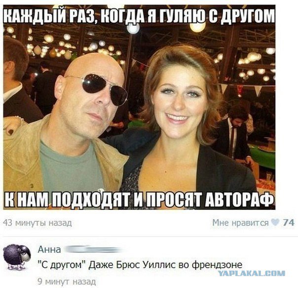 Жиденькая подборка пятничных вяло-прикольных картинок