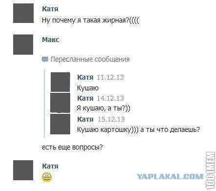 Жиденькая подборка пятничных вяло-прикольных картинок