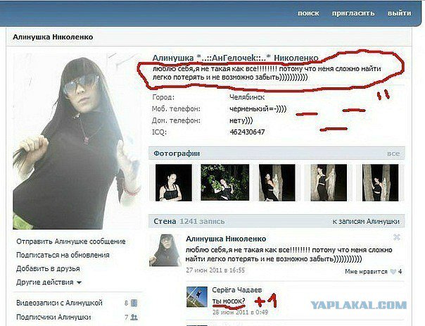 Жиденькая подборка пятничных вяло-прикольных картинок