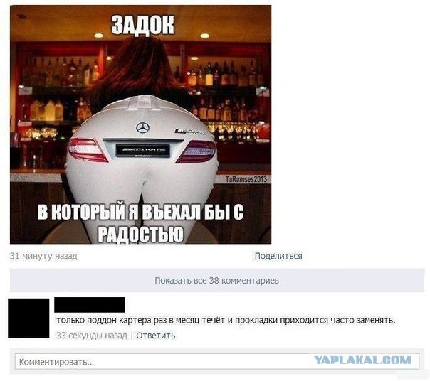 Жиденькая подборка пятничных вяло-прикольных картинок