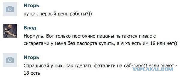 Жиденькая подборка пятничных вяло-прикольных картинок