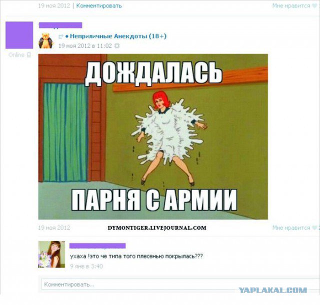 Жиденькая подборка пятничных вяло-прикольных картинок