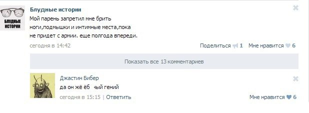 Жиденькая подборка пятничных вяло-прикольных картинок