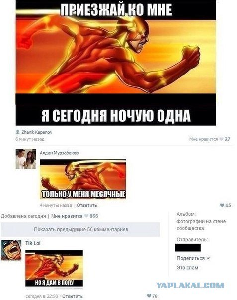 Жиденькая подборка пятничных вяло-прикольных картинок