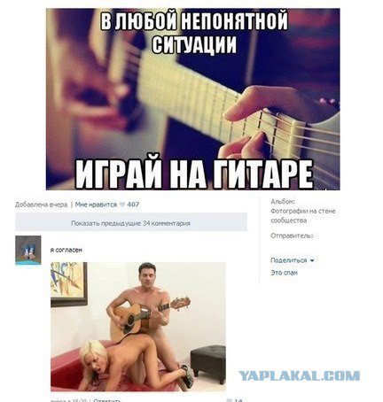 Жиденькая подборка пятничных вяло-прикольных картинок