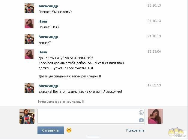 Жиденькая подборка пятничных вяло-прикольных картинок