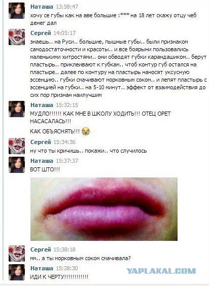 Жиденькая подборка пятничных вяло-прикольных картинок