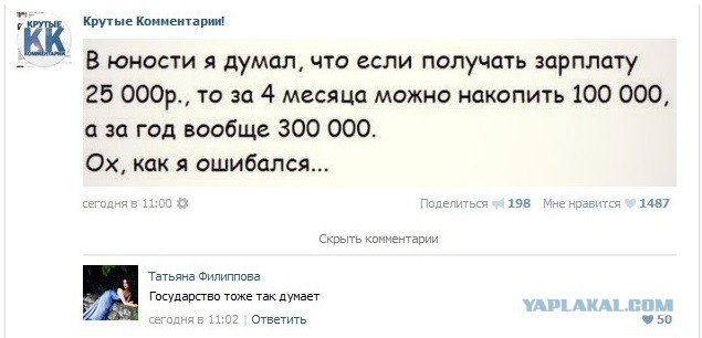 Жиденькая подборка пятничных вяло-прикольных картинок