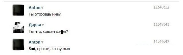 Жиденькая подборка пятничных вяло-прикольных картинок