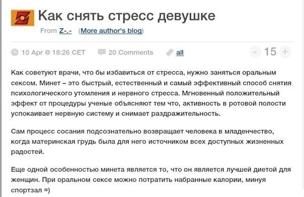 Жиденькая подборка пятничных вяло-прикольных картинок