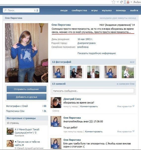 Жиденькая подборка пятничных вяло-прикольных картинок