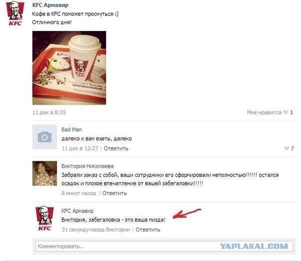 Жиденькая подборка пятничных вяло-прикольных картинок