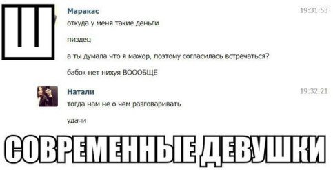 Жиденькая подборка пятничных вяло-прикольных картинок