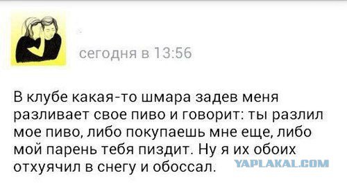 Жиденькая подборка пятничных вяло-прикольных картинок