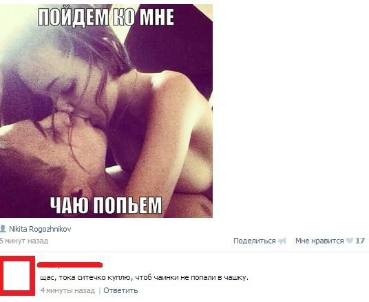 Жиденькая подборка пятничных вяло-прикольных картинок