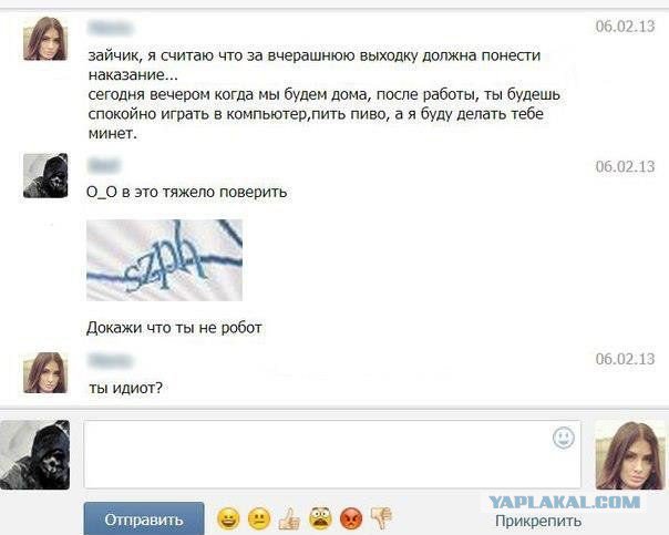 Жиденькая подборка пятничных вяло-прикольных картинок