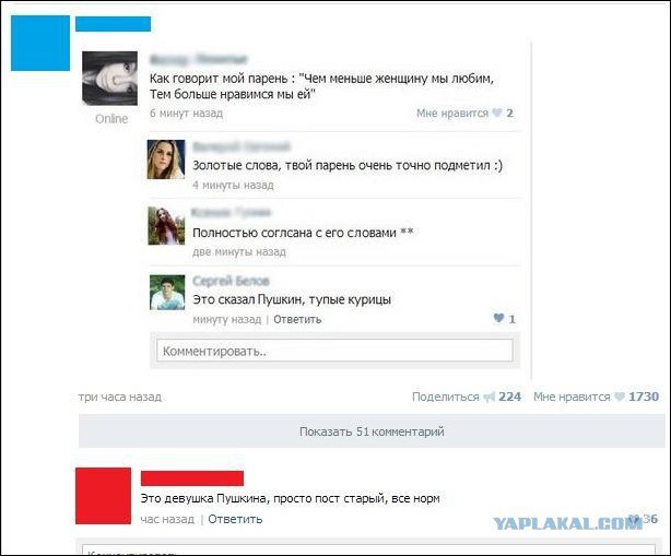 Жиденькая подборка пятничных вяло-прикольных картинок