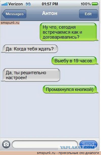 Жиденькая подборка пятничных вяло-прикольных картинок