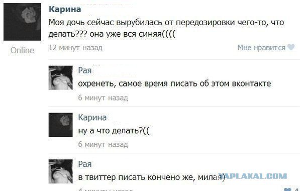 Жиденькая подборка пятничных вяло-прикольных картинок