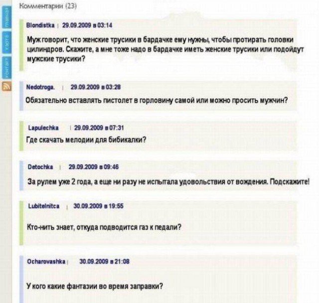 Жиденькая подборка пятничных вяло-прикольных картинок