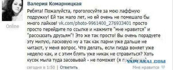 Жиденькая подборка пятничных вяло-прикольных картинок