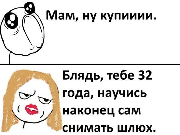 Жиденькая подборка пятничных вяло-прикольных картинок