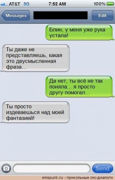 Жиденькая подборка пятничных вяло-прикольных картинок