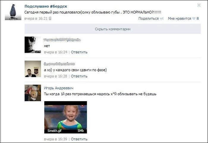 Жиденькая подборка пятничных вяло-прикольных картинок