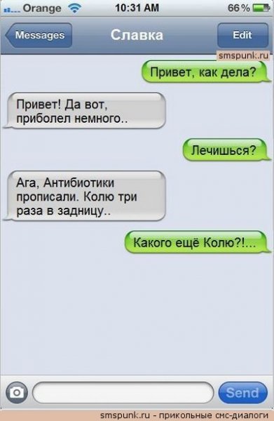 Жиденькая подборка пятничных вяло-прикольных картинок