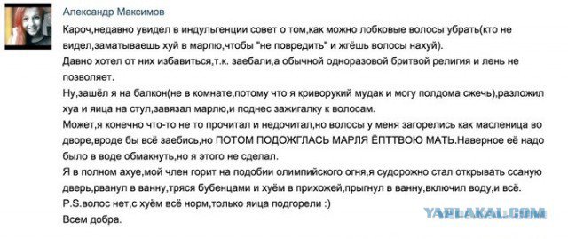 Жиденькая подборка пятничных вяло-прикольных картинок
