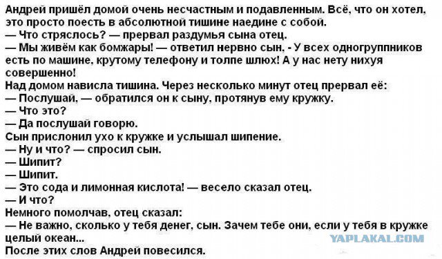 Жиденькая подборка пятничных вяло-прикольных картинок