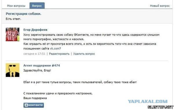 Жиденькая подборка пятничных вяло-прикольных картинок