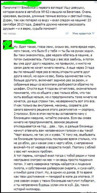 Жиденькая подборка пятничных вяло-прикольных картинок