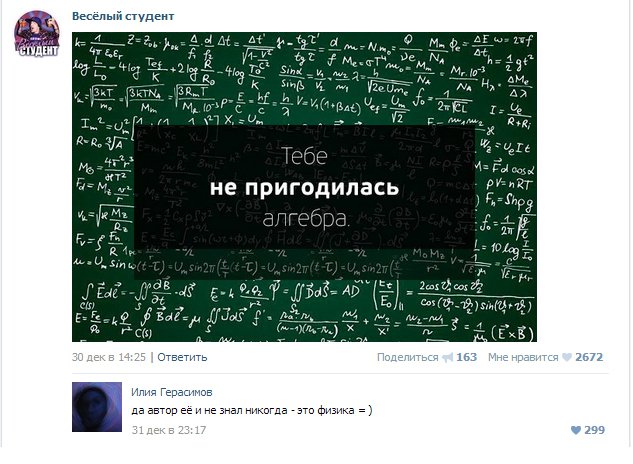Жиденькая подборка пятничных вяло-прикольных картинок