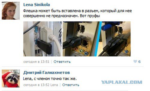 Жиденькая подборка пятничных вяло-прикольных картинок