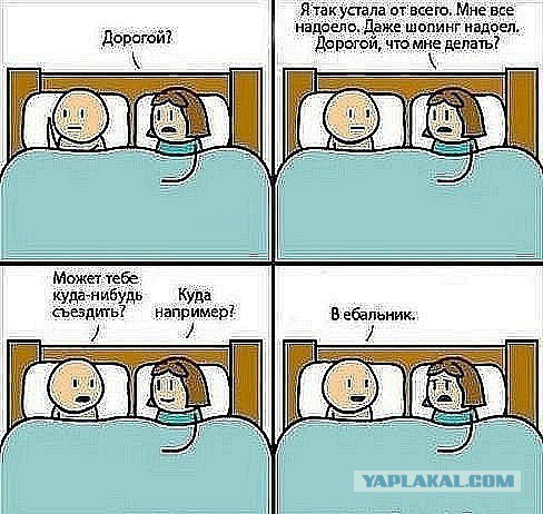 Жиденькая подборка пятничных вяло-прикольных картинок