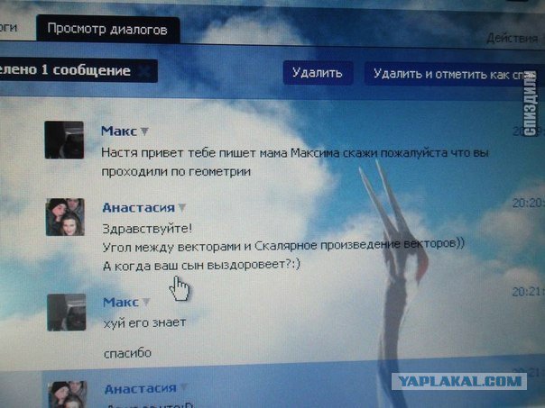 Жиденькая подборка пятничных вяло-прикольных картинок