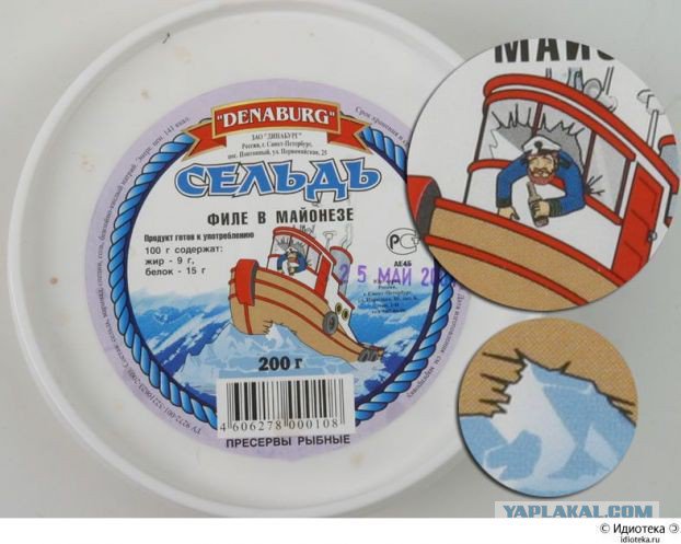 Жиденькая подборка пятничных вяло-прикольных картинок