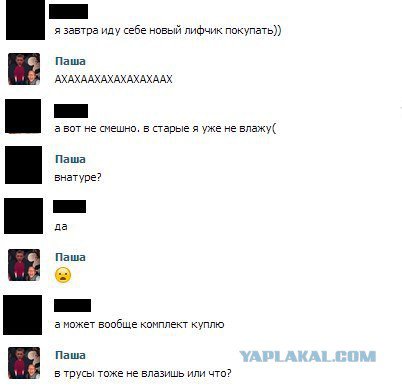 Жиденькая подборка пятничных вяло-прикольных картинок