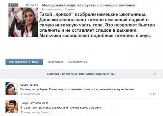 Жиденькая подборка пятничных вяло-прикольных картинок