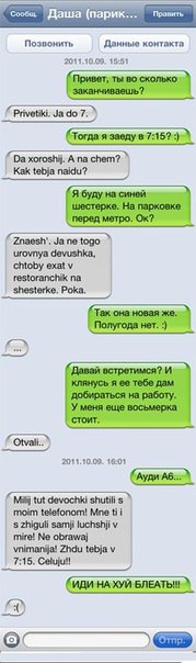 Жиденькая подборка пятничных вяло-прикольных картинок