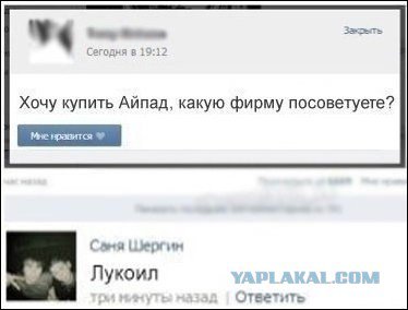 Жиденькая подборка пятничных вяло-прикольных картинок